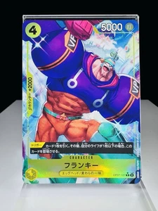 Bandai One Piece Alt Art Franky OP07-107 R 500 Jahre in der Zukunft JP Karte - Bild 1 von 6