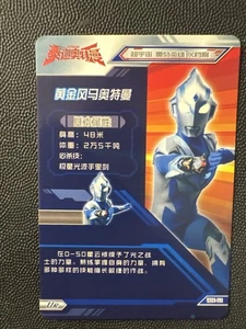 Ultra Rare UR24-051 Golden Pegasus Ultraman Holo Sammelkarte Foil Shine 40 OBO - Bild 1 von 2