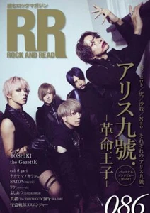 RR ROCK AND READ 086 Alice the GazettE Música Japonesa Visual Kei Libro - Imagen 1 de 1