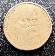 RARE 1996 AUSTRALIAN $1 ONE DOLLAR COIN FATHER OF FEDERATION SIR HENRY PARKES C