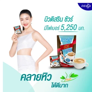 3X Coffee Sure High Fiber Weight Control Trap Fat SugarFree BeautiSrin 21 Sachet - Picture 1 of 9