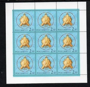 RUSSIA MNH 2003 SG7202 10TH ANV OF INT ASSOC OF SCIENCE ACADEMIES SHEET OF 9 - Picture 1 of 1