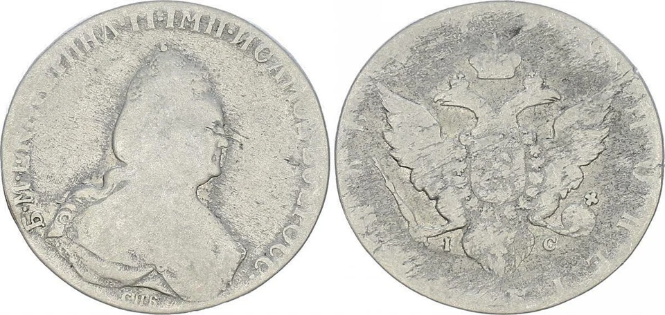Russia Tsarist Empire 1 Ruble 1795 or 1796 Catherine II. Silver s 63858 - Image 1 of 1