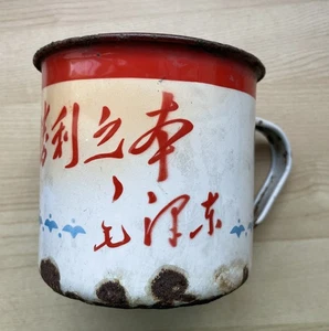 Orig. Enamel Cup Militia Chairman Mao Quotation China Culture Revolution - Picture 1 of 8