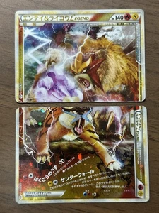 Entei & Raikou LEGEND 063/080 064/080 1st Edition L2 Pokemon Card Japanese 531 - Picture 1 of 24