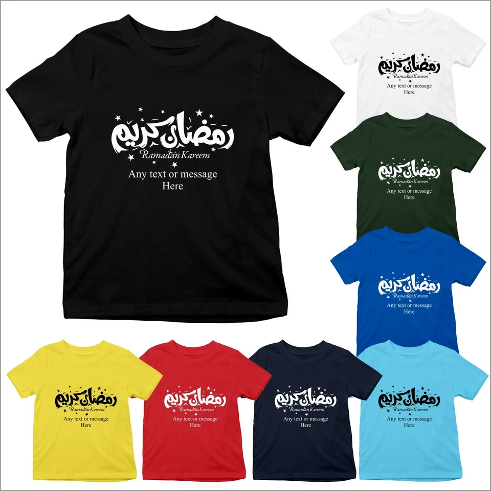 AKA TEXTILE Personalisiertes Ramadan Kareem Kinder Kids T-Shirt Jungen Mädchen bedruckt islamisch T