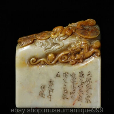 Sello sello pixiu dragón tallado piedra Shoushan Tianhuang natural chino de 3,6" Foto 1 de 4