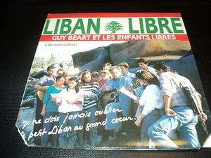 VINYLE 45 TOURS "LIBAN LIBRE" Guy Beart et les enfants libres - Picture 1 of 1