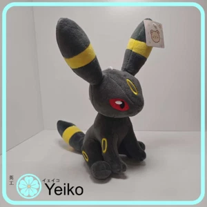 Peluche Umbreon Pokemon 30cm - Imagen 1 de 8