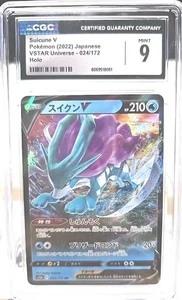 Pokemon Card Suicune V #024/172 VSTAR Universe CGC 9 Mint - Picture 1 of 4