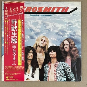 AEROSMITH/ S/T /CBS SOPO111 Japan OBI VINYL LP - Picture 1 of 9
