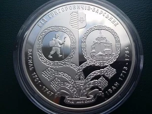 Ukraine,10 hryven coin "Family Grigorovich-Barsky" Silver 2011 - Picture 1 of 1