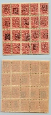 Armenia 1920 SC 32a MNH block of 20 . f786 - Image 1 of 2