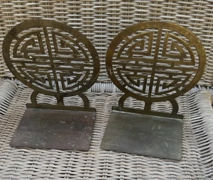1981 Brass Bookends Double Happiness Asian Symbol by BOMEL Collection Hong Kong - Picture 1 of 3