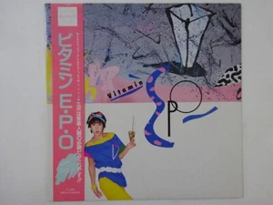 Epo Vitamin E.P.O Dear Heart RAL-8806 Japan VINYL LP OBI - Picture 1 of 3