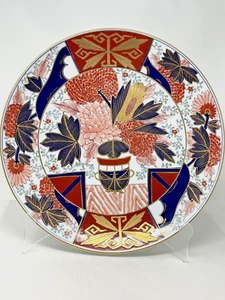 Japanese Imari plate Gold Cobalt Blue Salmon Red Floral Chrysanthemum 16" - Picture 1 of 6