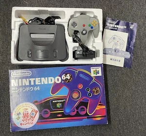 Nintendo 64 N64 Console Japan w/ Original Box Japanese Version Complete Tested - Picture 1 of 5
