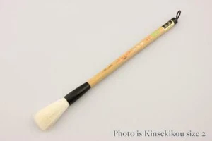 KUBOTA-GO PINCEL DE CALIGRAFÍA KUMANOFUDE KINSEKIKOU TALLA 2 JAPÓN - Imagen 1 de 8