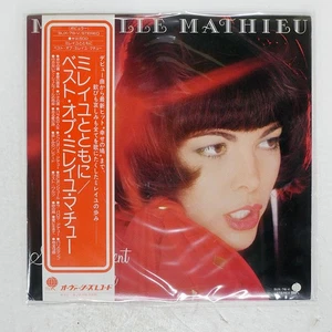 MIREILLE MATHIEU SENTIMENTALEMENT VTRE OVERSEAS SUX76V Japan OBI VINYL LP - Bild 1 von 1