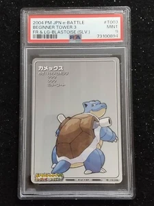2004 Pokemon Blastoise Silver Japanese e battle tower 3 PSA 9 MINT # T003 - Picture 1 of 2