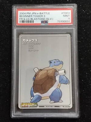 2004 Pokemon Blastoise Silver Japanese e battle tower 3 PSA 9 MINT # T003 - Image 1 of 2