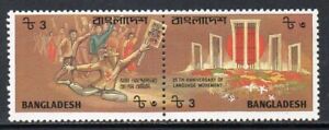 030.BANGLADESH 1987 Setenant Tampon 35TH. Anniversaire De Langue Mouvement. MNH