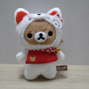 Rilakkuma Store Kyoto Limited Hanging Stuffet Toy White Fox JPN Limited Edition - Bild 1 von 6