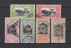 Romania - Bucharest General Exhibition 1906 - 6 stamps Very Fine Used - Picture 1 of 2