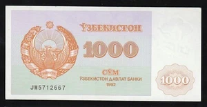 Uzbekistan 1000 sum 1992 P-70 (70a) UNC * - Picture 1 of 2