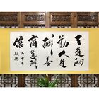 Chinesische Kunstwerke Malerei Kalligraphie Wallart Gott belohnt diejenigen, die hart arbeiten