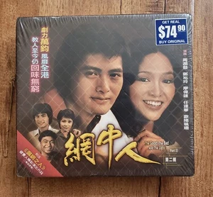 NEW Original Asian VCD Set The Good The Bad And The Ugly Part ll PG SEALED - Picture 1 of 16
