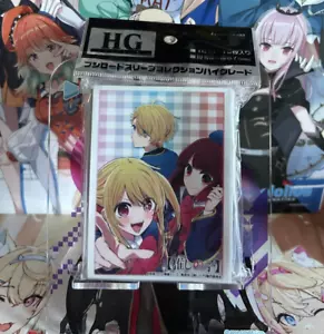 Bushiroad HG Sleeve Collection Vol.4311 - Aqua & Ruby & Kana Arima - Bild 1 von 1
