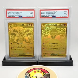 PSA 9 Mega Lucario Gardevoir ex MUR Set 092/063 M1S M1L Pokemon Card Japanese - Bild 1 von 7