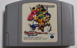 Mystery Dungeon Shiren the Wanderer 2: Nintendo N64 Spiel Nur Patrone  - Bild 1 von 6