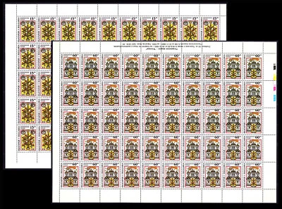 BULGARIA 1996 IGLESIA DE NAVIDAD ÁRBOL DE NAVIDAD 2 HOJAS COMPLETAS MNH Foto 1 de 3