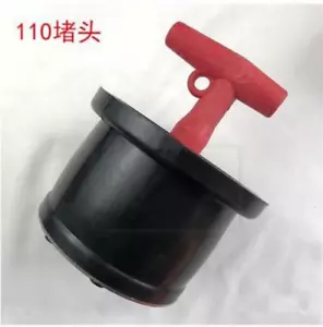 1PC Car Radiator Rubber Expansion Plug Car Water Tank Plug Rubber Plug 110mm - Picture 1 of 1