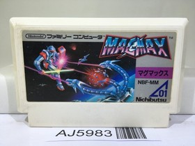 Magmax Nintendo Famicom NES Japan - AJ5983