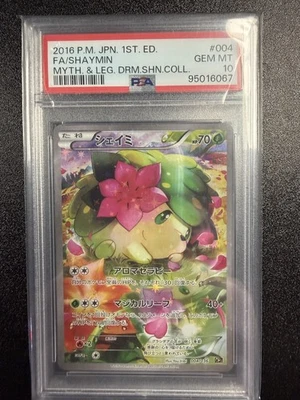 2016 POKEMON JPN MYTHICAL & LEGEND DREAM SHINE COLL #004 FULL ART/SHAYMIN PSA 10 - Image 1 of 2