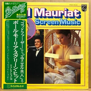 PAUL MAURIAT SCREEN MUSIC LP w/OBI Japan Cheesecake FDX-7016 - Bild 1 von 4