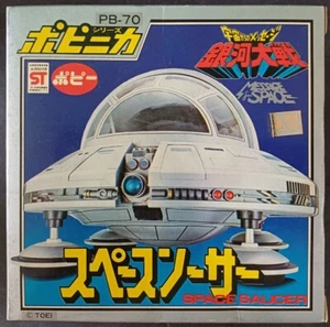 Platillo espacial mensaje Popy PB-70 años 70 Chogokin Godaikin shogun toro DX - Imagen 1 de 7