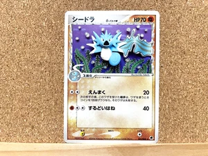 Pokémon TCG Seadra Delta 041/068 EX Dragon Frontiers Pokemon Karte Japanisch GEBRAUCHT - Bild 1 von 2