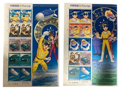 Japan 2004 Super Jetter MNH Stamp Sheets x2 Anime Hero Series II Science & Tech - Image 1 of 3