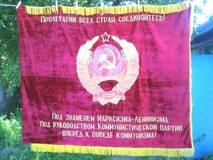 Soviet ORIGINAL FLAG The coat of arms of the Soviet Union is velvet USSR. - Picture 1 of 12