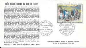 France 1965 FDC The Very Rich Hours Of The Duke Of Berry YT 1457 - Picture 1 of 1
