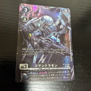 Digimon Commandramon Parallel Trading Card Instant Purchase - Picture 1 of 2