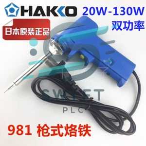 New 1 pcs HAKKO 981 dual power soldering iron 20/130W - Picture 1 of 2