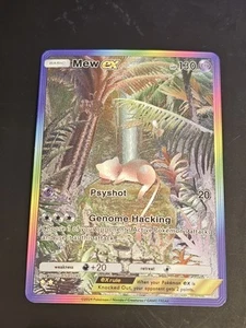 Mew ex Pokemon TCG Pocket Custom Textured Fanart Card - Picture 1 of 4