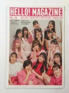 Hello! Magazine VOL.95 2021 Fan Club Morning Musume Juice=Juice Tsubaki Factory - Picture 1 of 8