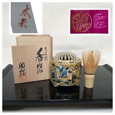 Vintage Japanese Kutani Ware Porcelain Gold Incense Burner 4.7inch With Stand
