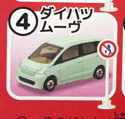 Takara Tomy Tomica No.4 Daihatsu Move with sign board (1:57) - Image 1 of 2